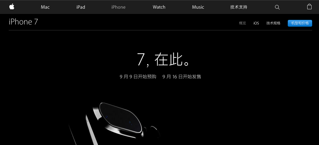 how-to-translate-this-is-7-in-chinese-and-cantonese_03