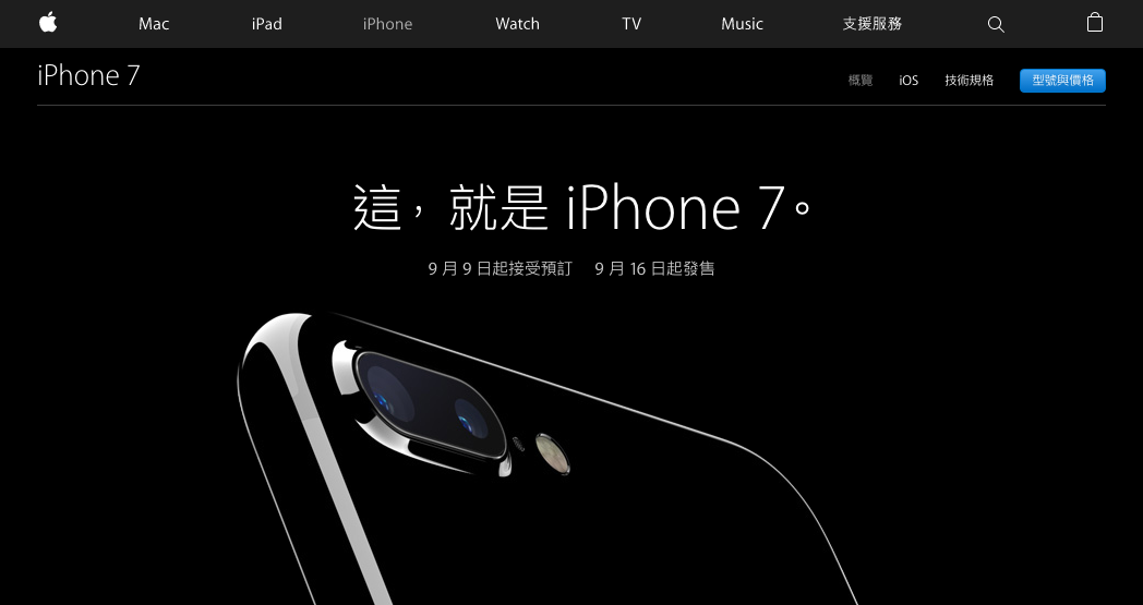 how-to-translate-this-is-7-in-chinese-and-cantonese_05