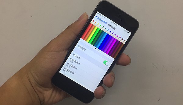 ios 10 color filter 00
