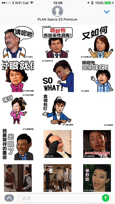 ios-10-imessage-sticker-and-plugin_01