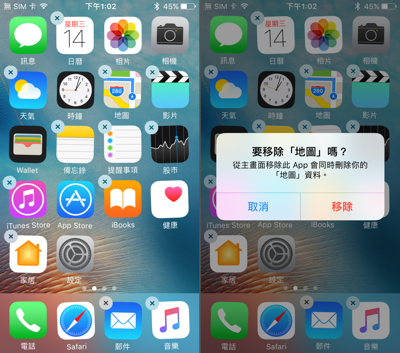 ios-10-remove-default-app_01
