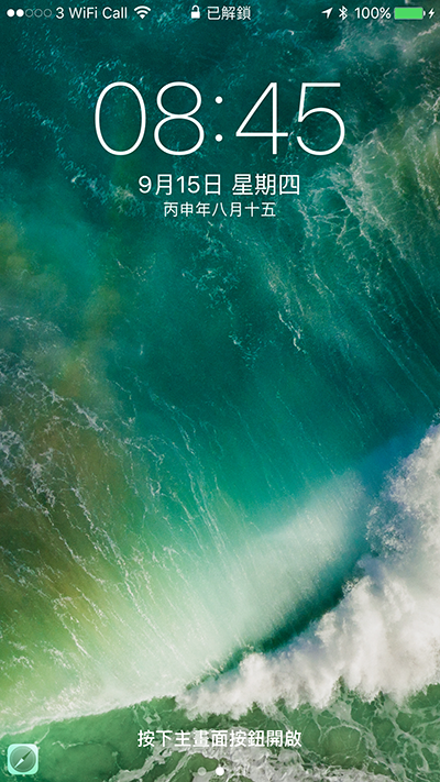 ios-10-rest-finger-to-unlock-iphone_03