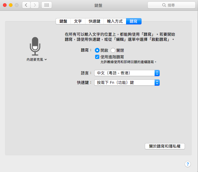 mac-hey-siri_01