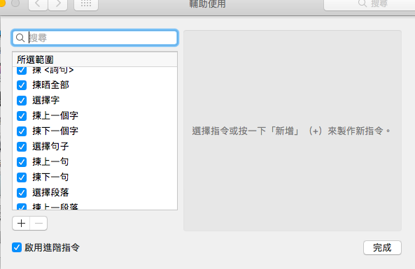 mac-hey-siri_03