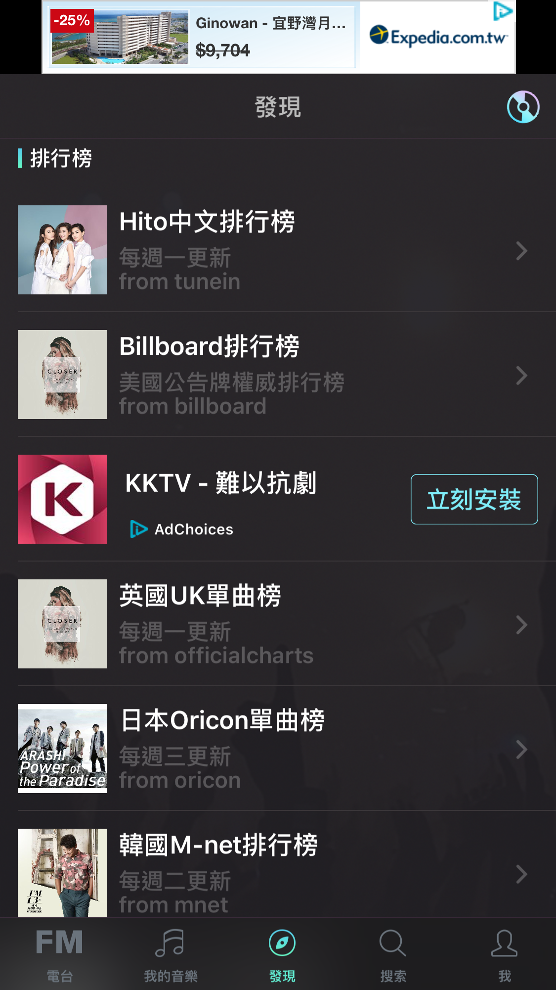 music3