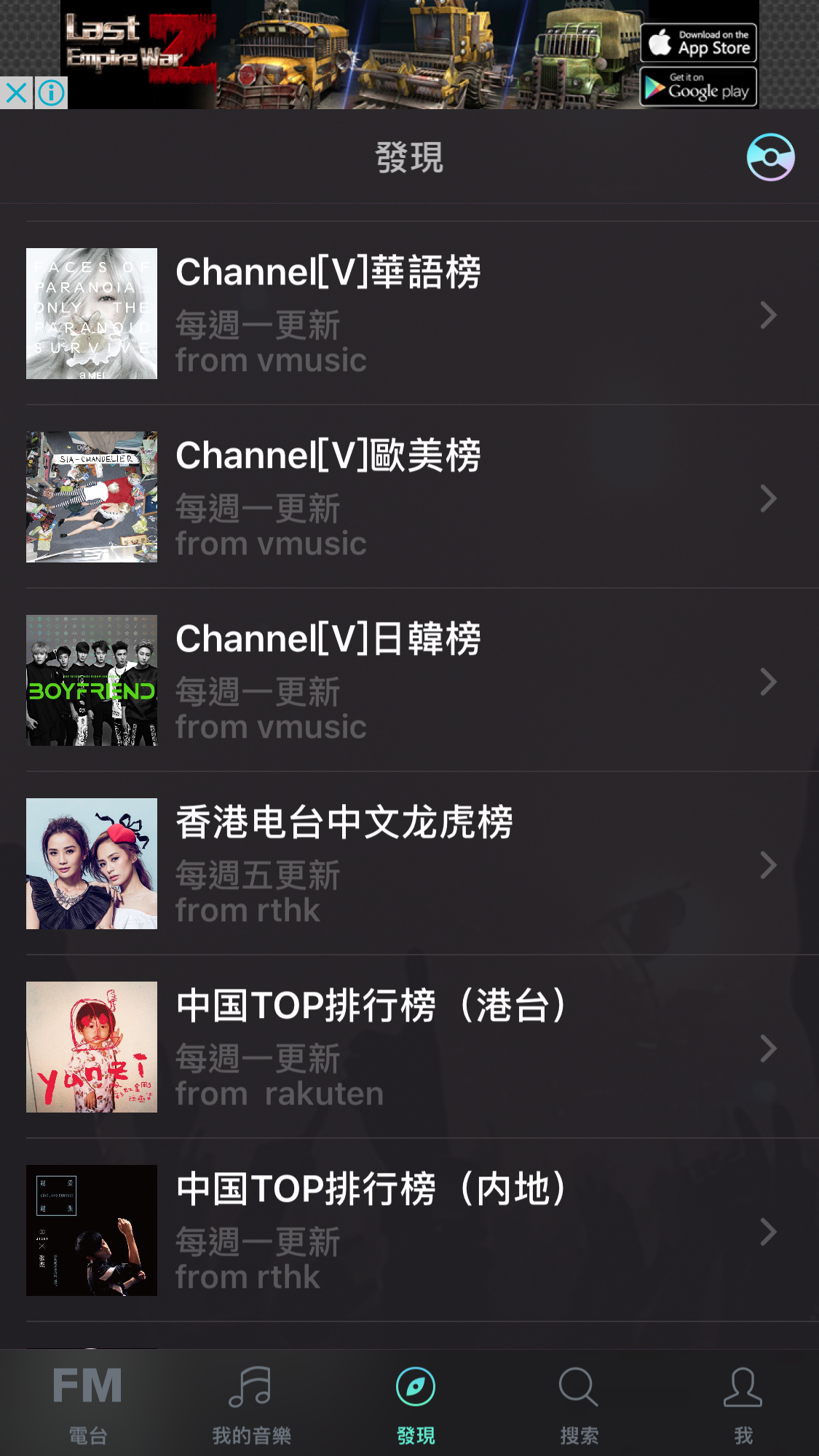 music4