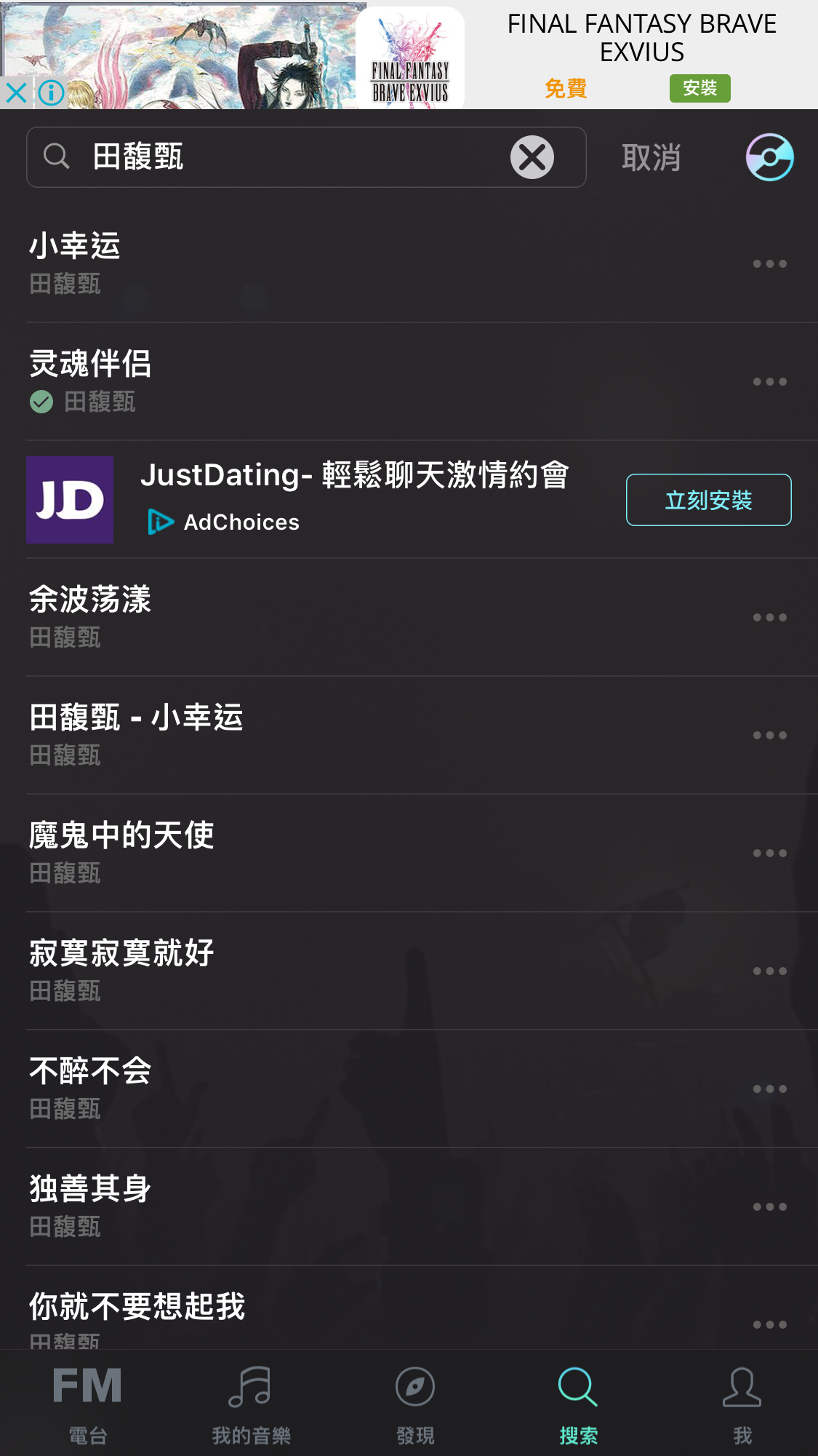 music5