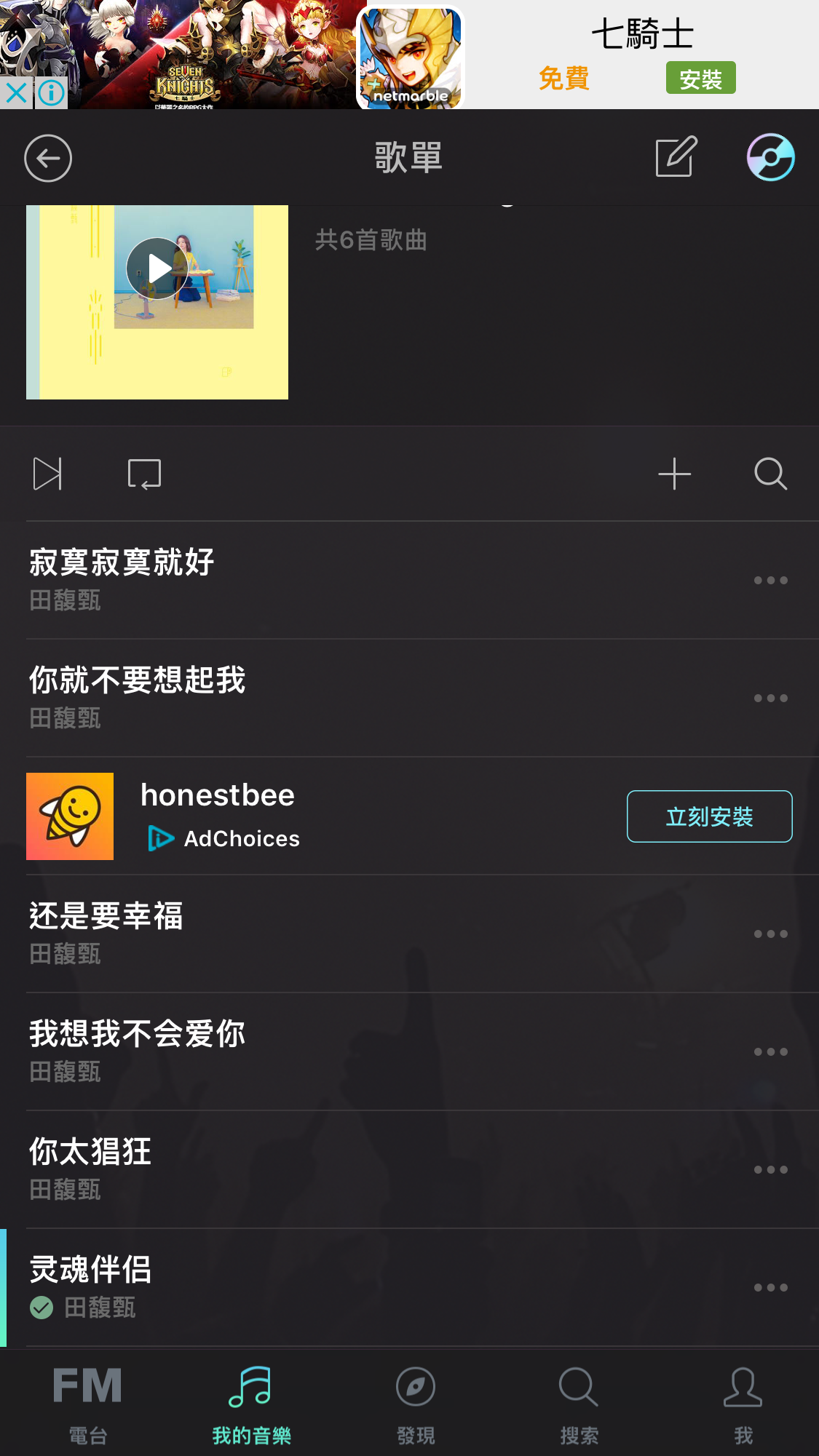 music6