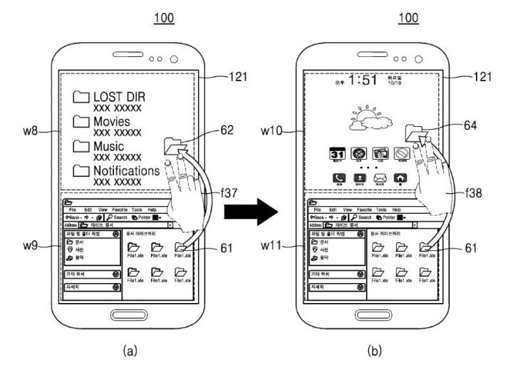 samsung-dual-boot-ux-patent-9-720x519