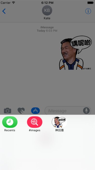 screen696x696-3