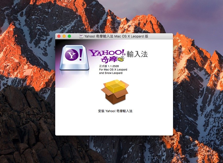 yahooinput