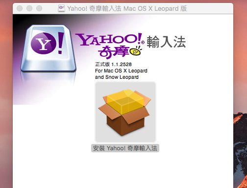 yahooinput06