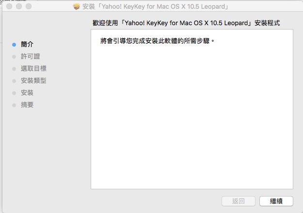yahooinput07