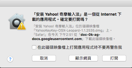 yahooinput07