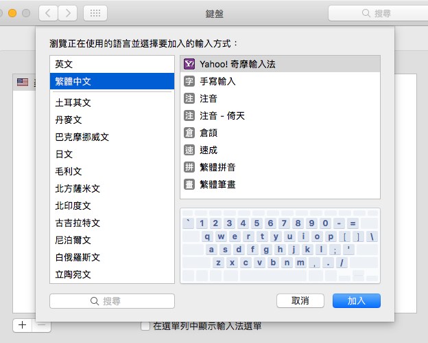 yahooinput09