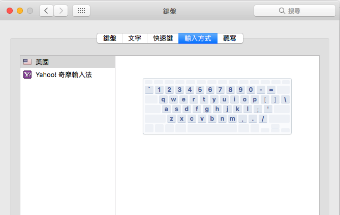 yahooinput10
