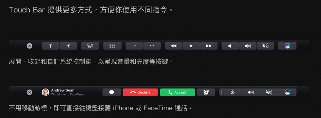 touch-bar-3