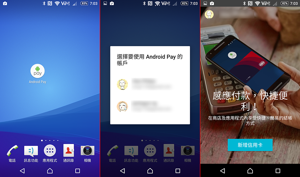how-to-set-up-android-pay_03