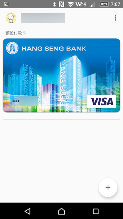 how-to-set-up-android-pay_06