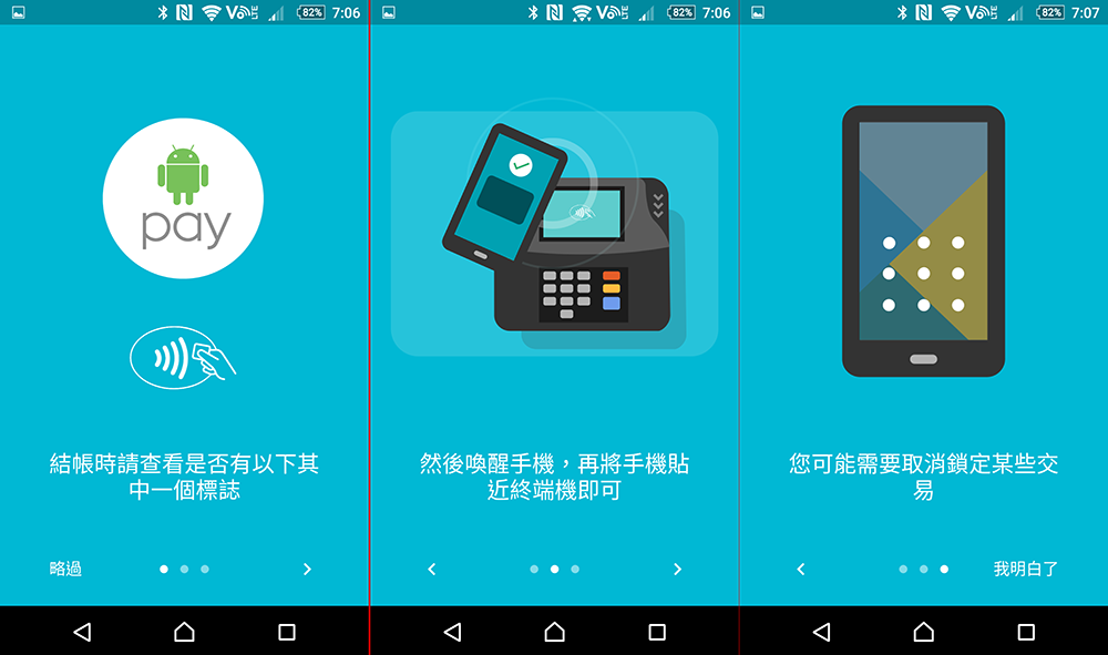how-to-set-up-android-pay_07