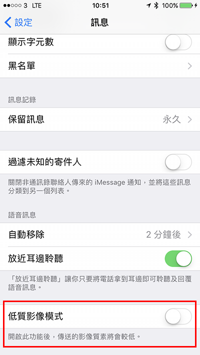 imessage-whatsapp-line-data_01