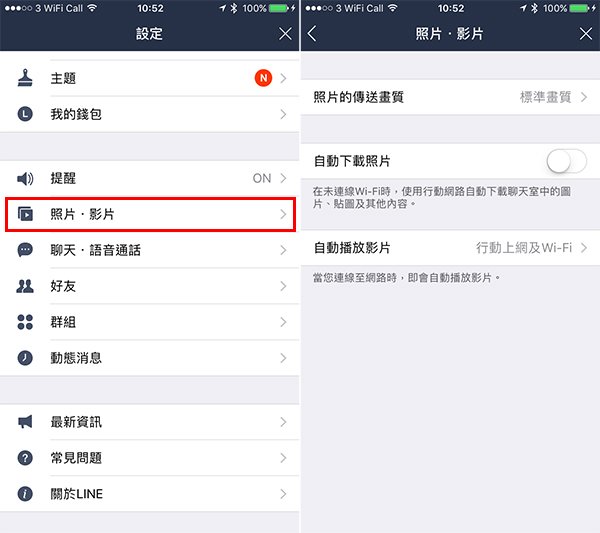 imessage-whatsapp-line-data_03
