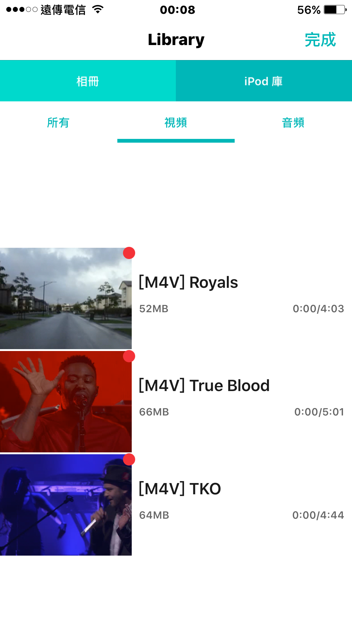 支援多格式档案转 MP 3 ! 原价 US$2.99 音乐播