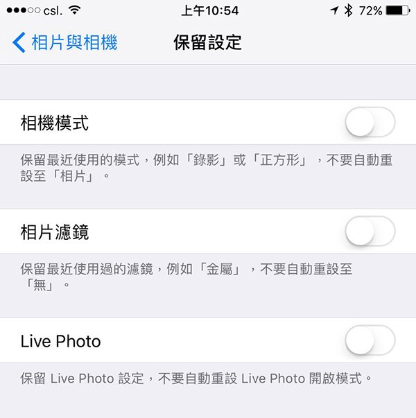 ios-10-2-developer-beta-1_11