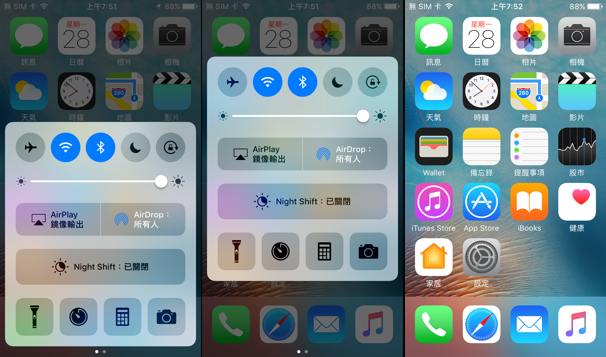 iphone-trick-hide-app-name-in-springboard_02