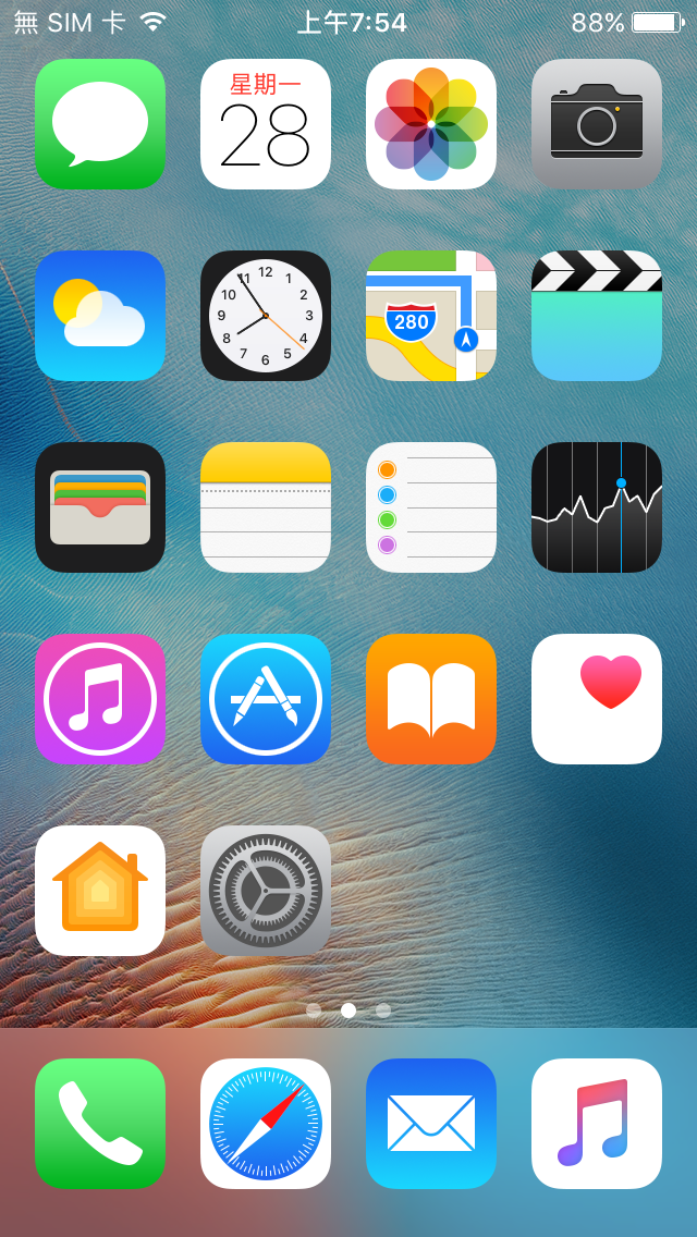 iphone-trick-hide-app-name-in-springboard_03