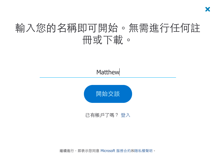 matthew-2016-11-23-pm8-00-01