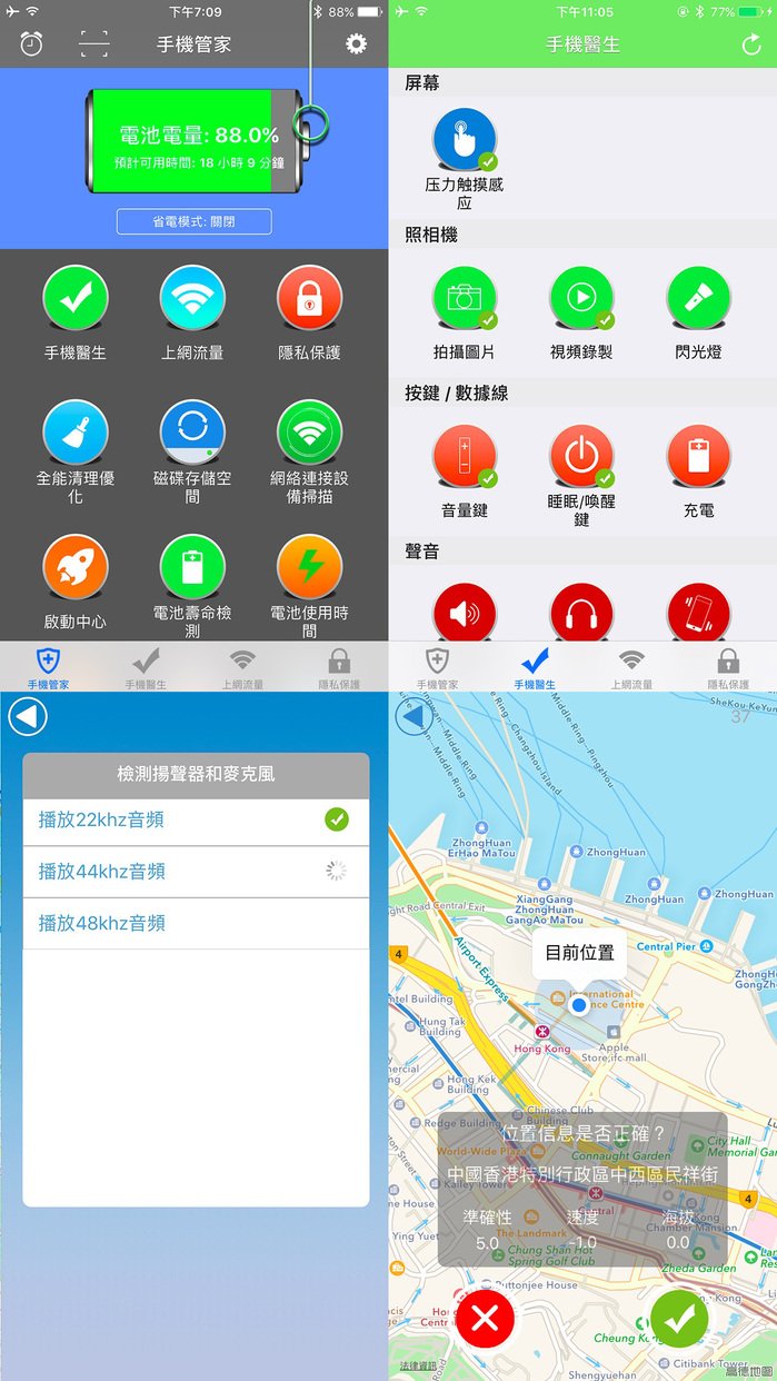 mobile2