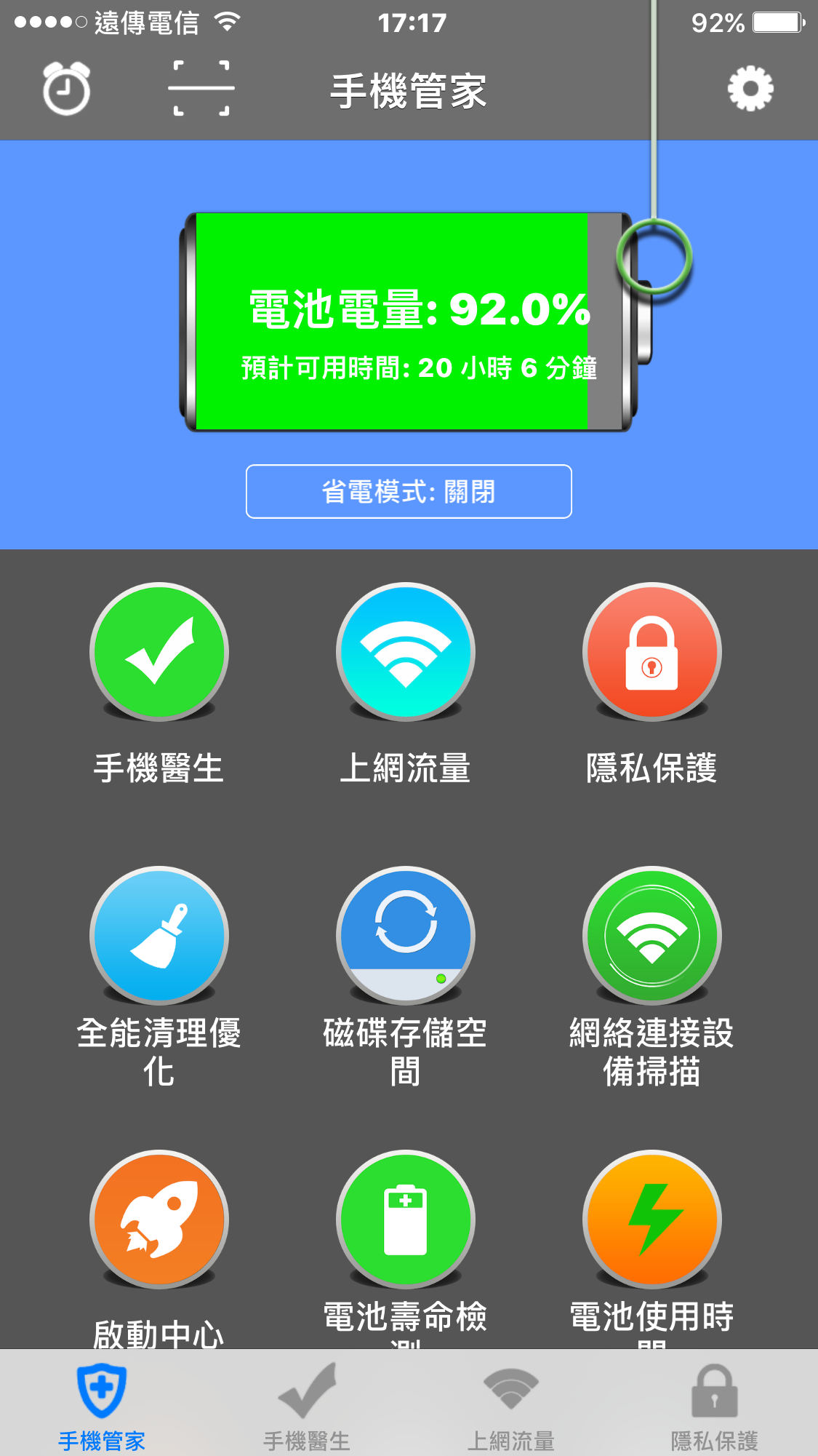 mobile6