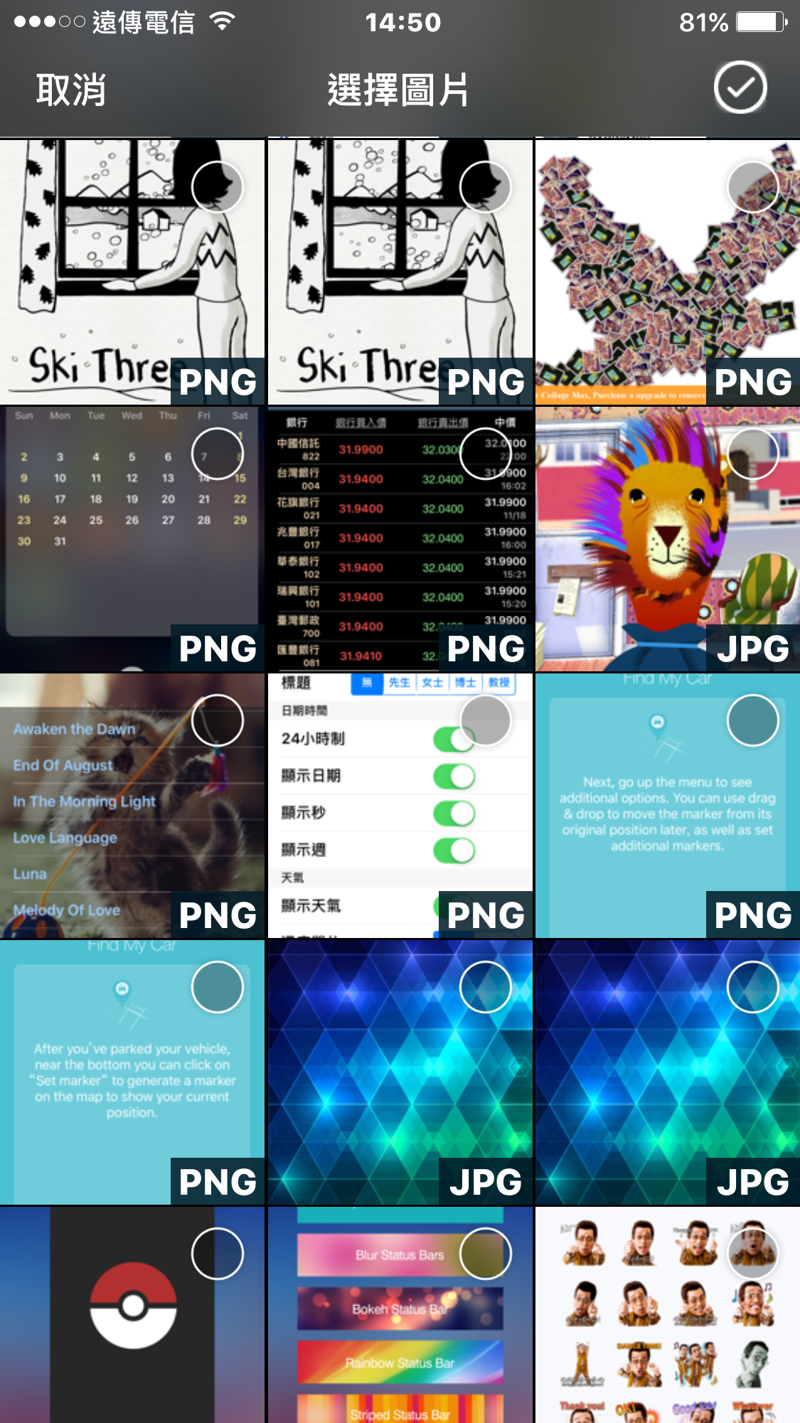 掌间即可转档 ! 原价 US$1.99 PNG、JPG 格式