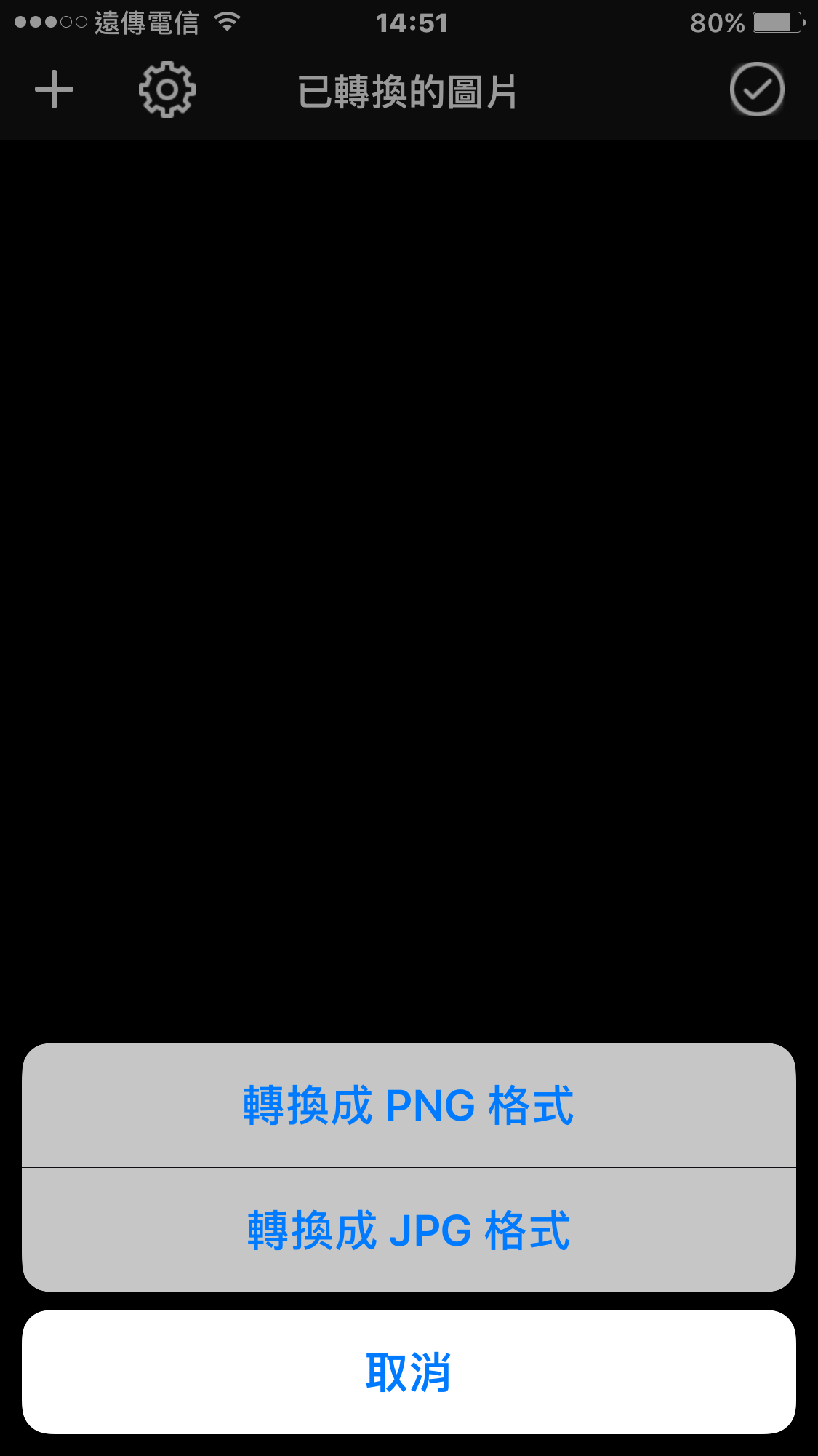 掌间即可转档 ! 原价 US$1.99 PNG、JPG 格式