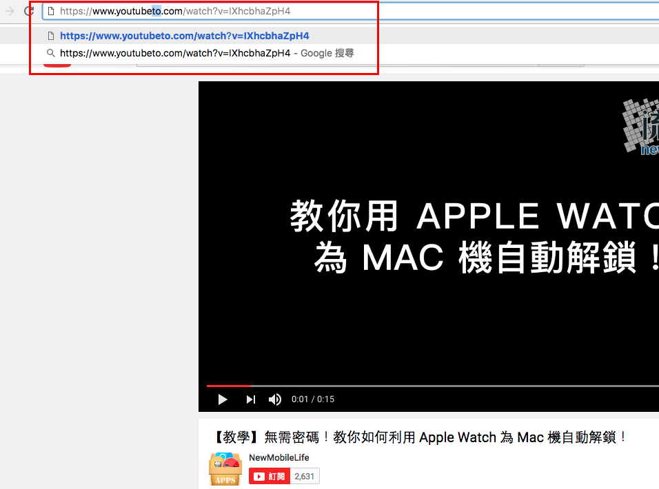u3010u514du8edfu4ef6u3011u53eau9700u52a0u500bu300ctou300du5b57uff01YouTube mp3 u97f3u6a02u548c mp4 u5f71u7247u6975u901fu4e0bu8f09uff01  New MobileLife u6d41u52d5u65e5u5831