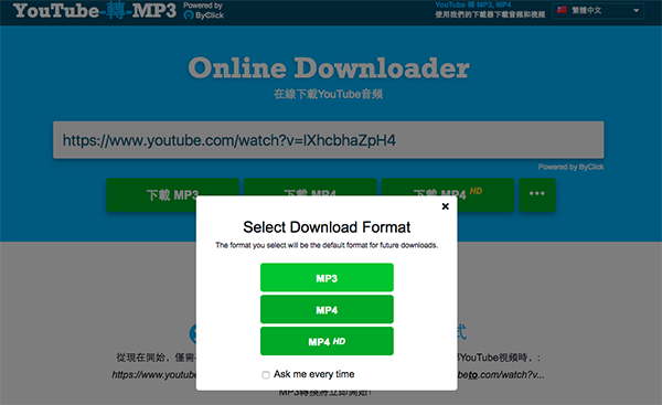 Download Aahat 2016 3gp, mp4