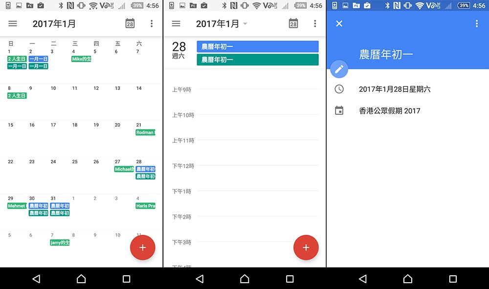 2017 hong kong public holiday calendar 11