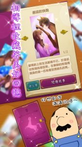 My Horse Prince 5