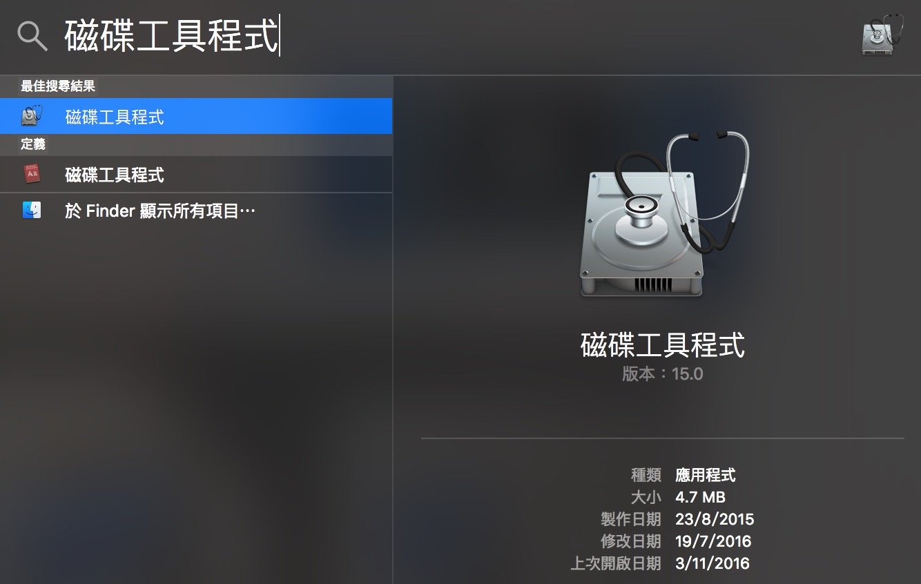 screenshot-2016-12-03-16-36-46