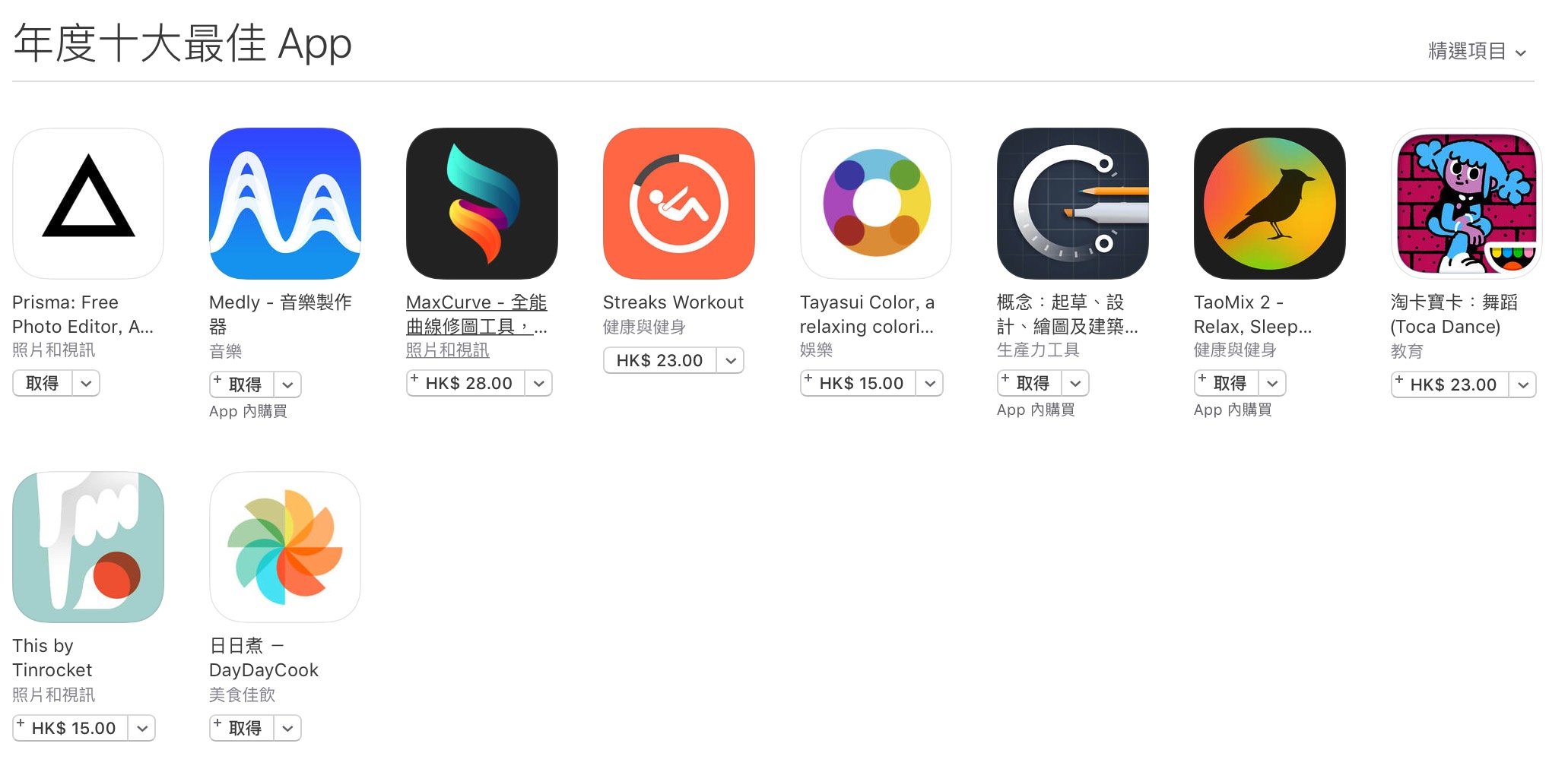screenshot 2016 12 07 14.38.00