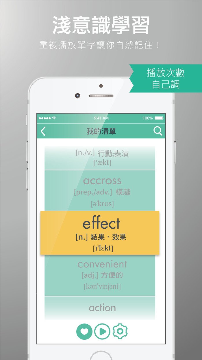 vocabulazy5