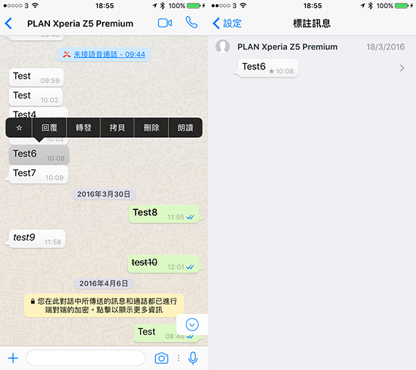 11 whatsapp tips 02