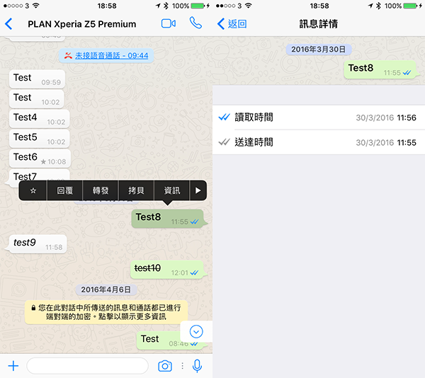 11 whatsapp tips 04