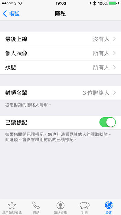 11 whatsapp tips 06