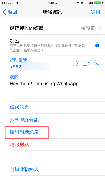 11 whatsapp tips 11a