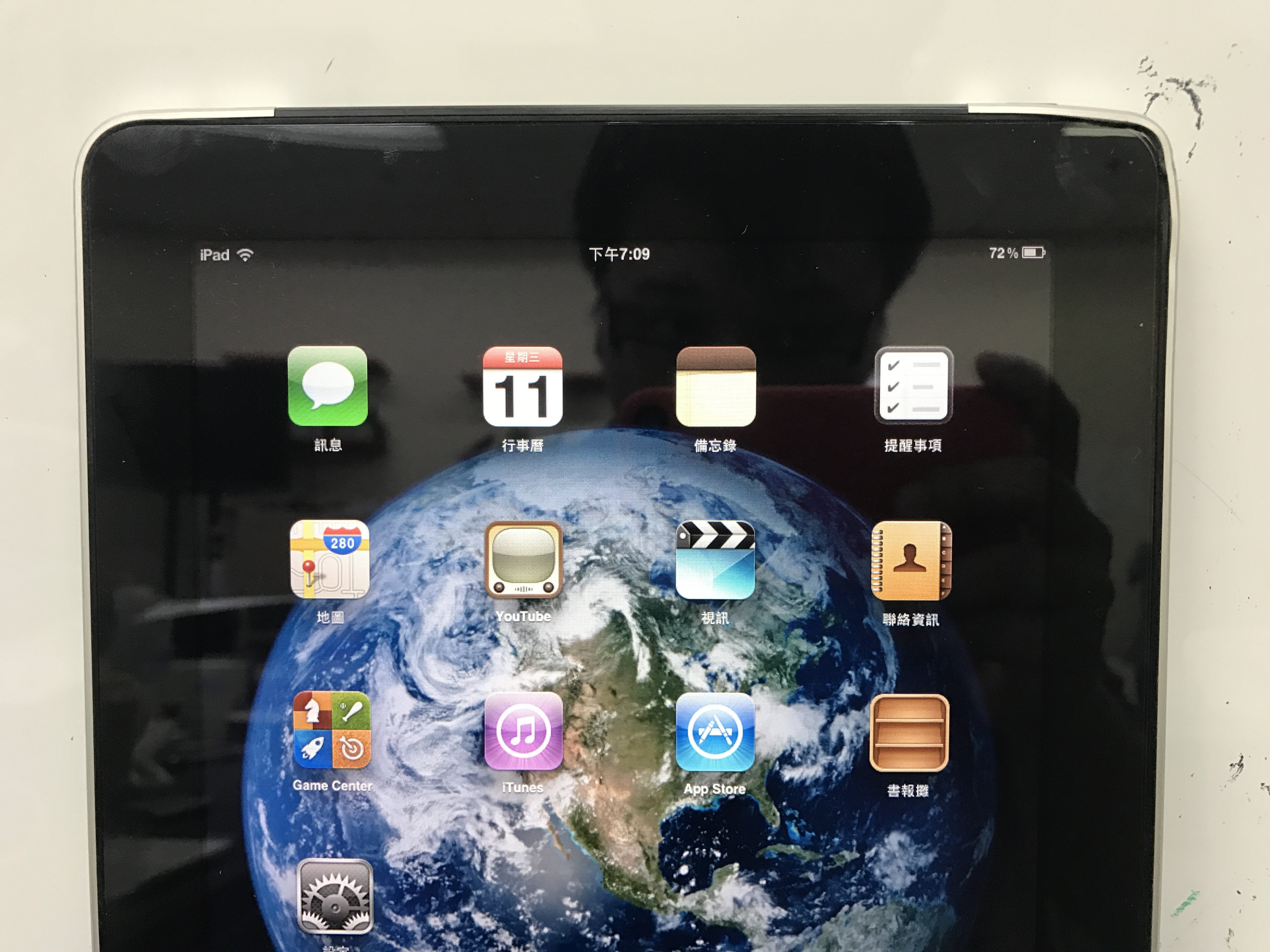 7 years ipad 1st hands on 11