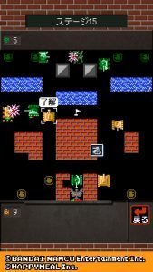 Battle City 1