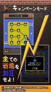 Battle City 2