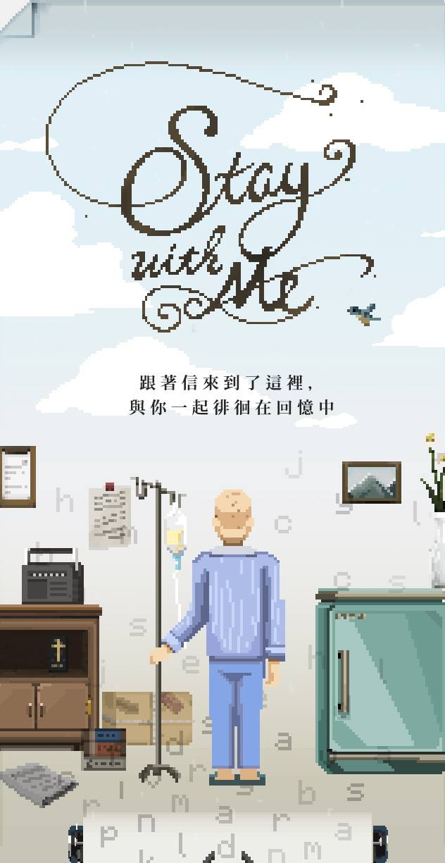 Stay With Me 4